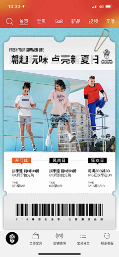 xqsxjl采集到杂