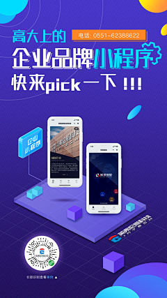 北林采集到2018