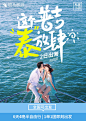 普吉banner#斑马旅游#