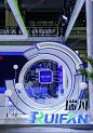 展示区2