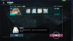 LL麟采集到【游戏鉴赏】黑潮:深海觉醒