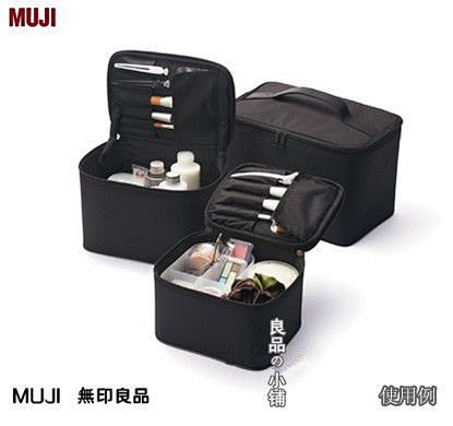 MUJI 無印良品 尼龙化妆包/化妆箱/...