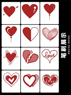 爱心形状图案素材ps+procreate+ai - 小红书