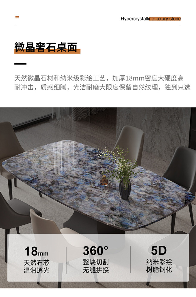 餐桌轻奢现代意式简约家用岩板椅子轻奢高级...