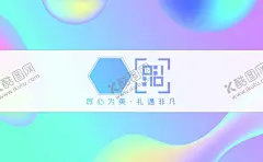 淡蓝名片 【酷图网】高端大气名片,上档次名片,名片模板,时尚名片,名片设计,名片设计模板,名片设计素材,公司名片设计,企业名片设计,名片设计模版,商务名片设计,简约名片设计,高档名片设计,素雅名片设计,艺术名片设计,创意名片设计,精致名片设计,经典名片设计,欧式名片设计,黑色名片设计,科技名片设计,酒店名片设计,淡金色