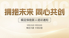 Mia木易采集到banner