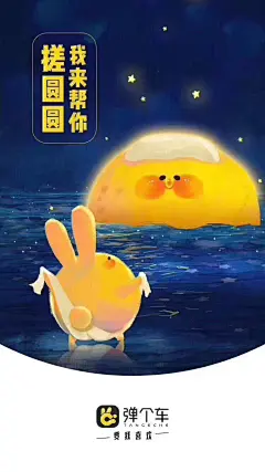 采集图片