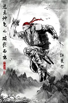 忍者神龟2：破影而出 Teenage Mutant Ninja Turtles: Out of the Shadows 海报