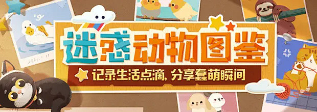 动物圈区-哔哩哔哩 (゜-゜)つロ 干杯...