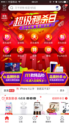 那份执着的爱因你而放不开采集到APP