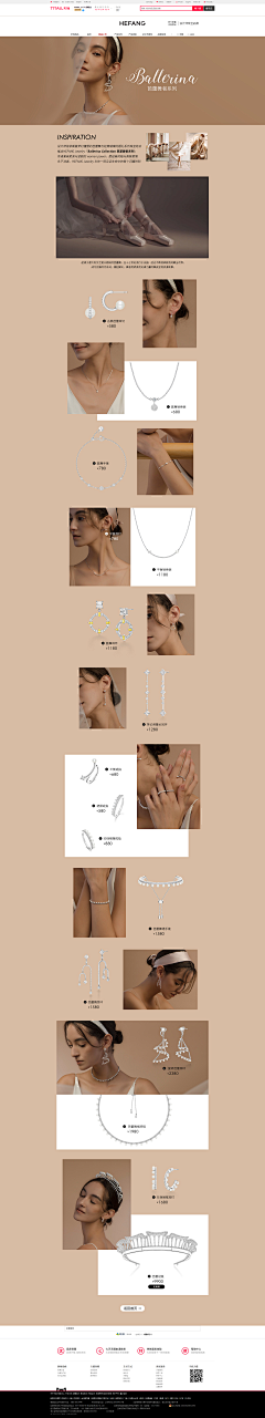 全世界最帅的男模采集到HEFANG Jewelry旗舰店