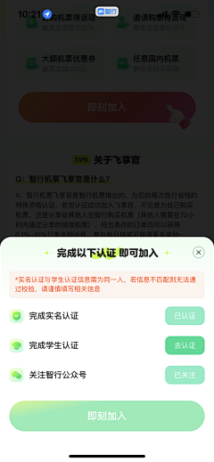 小牧童采集到弹窗