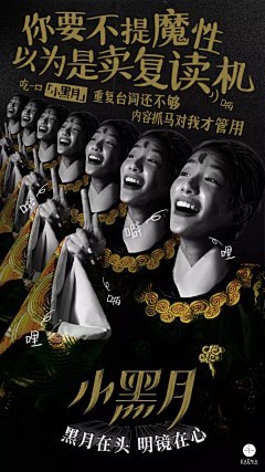 caxillas采集到创意海报