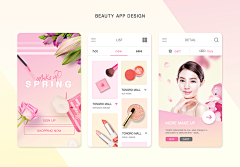 明天09采集到APP 效率