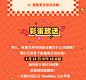 兔兔起跳，红包就到！