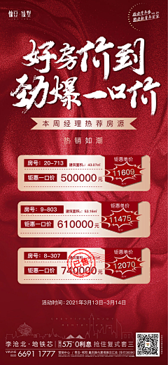 迦·罗采集到旅游长图