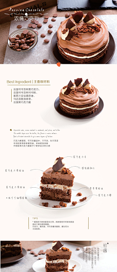 沁/love沁采集到美食