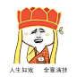 可爱搞怪卡通人物_1658412233594