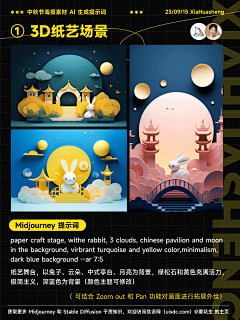 对面那只受采集到MJ关键词