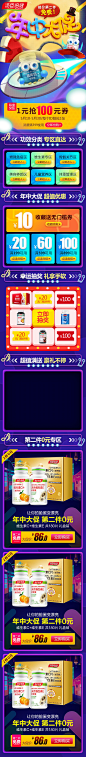 【优质】手机无线端首页<br/><a class="text-meta meta-mention" href="/xiaoshizi/">@灬小狮子灬</a>