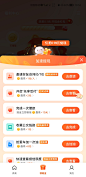 Screenshot_20210704_105257_com.sdu.didi.psnger