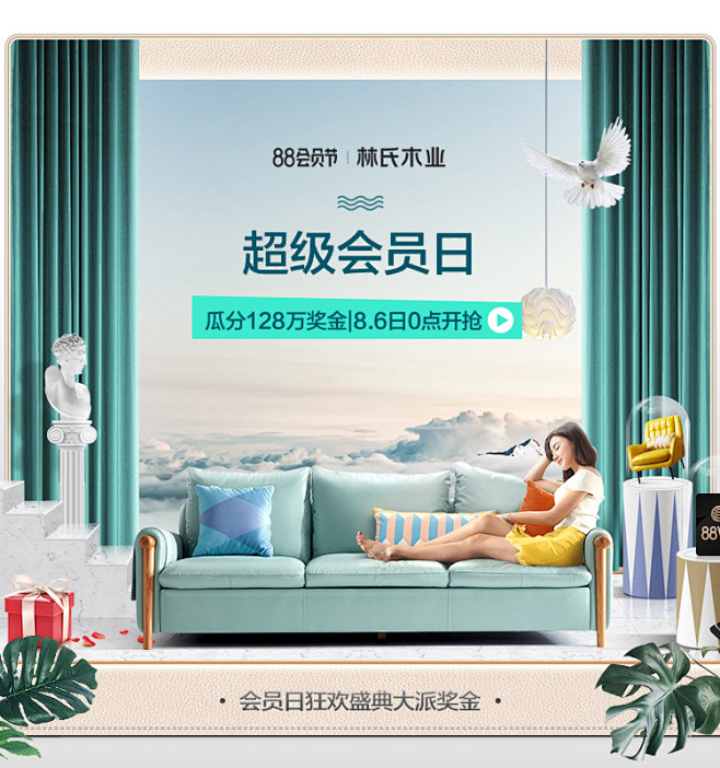 林氏木业家具旗舰店