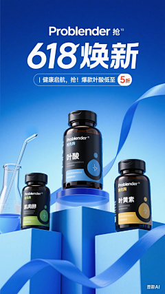 青栀如初R采集到展示台丝带KV