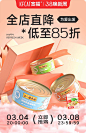 宽福 宠物食品 猫粮 狗粮 38女王节海报设计.jpg