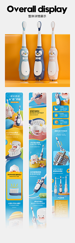 Yummy~~~~~采集到婴儿