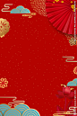 国风复古古风红色祥云扇子背景设计图__背景素材_PSD分层素材_设计图库_昵图网nipic.com _不一样的-红底_T2020926 #率叶插件，让花瓣网更好用_http://ly.jiuxihuan.net/?yqr=17219837#