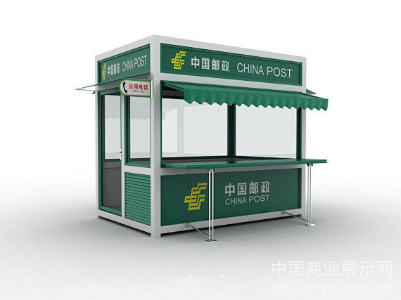中国邮政报刊售卖亭设计效果图