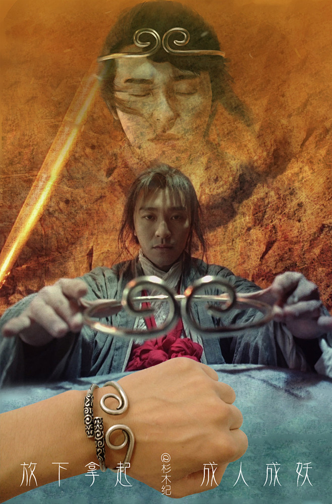 大话西游孙悟空至尊宝紫霞一生所爱周星驰