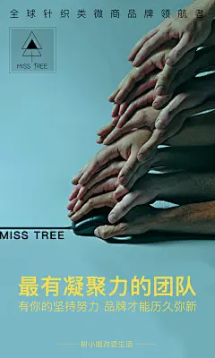 《投以木瓜》文化传媒有限公司
微信号：iMOMOi1118。
约设计请联系上面微信。
#设计，排版设计，广告海报，海报宣传,品牌设计，品牌形象设计，广告视频制作剪辑，产品设计，微商品牌产品设计，网站设计，微商品牌设计，手绘漫画插画定制设计，微商团队合作，大型广告投放，品牌宣传广告地铁投放，品牌宣传广告视频投放，产品摄影。