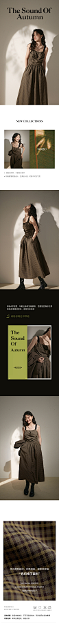 阔色详情页