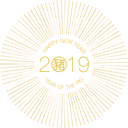 东方传统新年金色元素新年氛围PNG免扣素...
