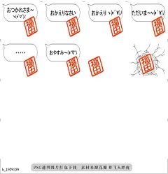 @飞天胖虎 line贴图表情包贴纸[编号1959339](FUKUDA)Sticker  (FUKUDA)Stickera