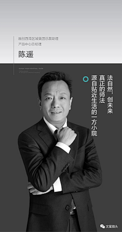 涂改液采集到沙龙