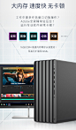 惠普/HP11代酷睿i7迷你主机 RTX3060Ti 8G电脑台式全套游戏高配家用 直播电竞设计主机惠普官方旗舰店正品-tmall.com锟斤拷猫