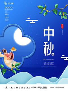 月饼海报 海报_月饼宣传海报素材图片_平面图片素材_花瓣网