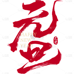 用户DNY9VT2K采集到字体设计