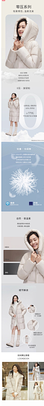 波司登官网零压中长款羽绒服女士卡其色杏色保暖舒适冬季外套-tmall.com天猫