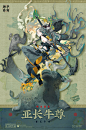 游戏 - 首页 - 微博