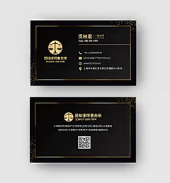 黑金时尚简约高端法律名片律师名片