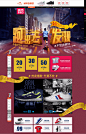 首页-贵人鸟官方运动旗舰店-天猫Tmall.com