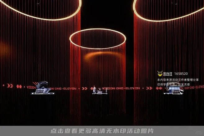 梅赛德斯-奔驰科技艺术展，更多高清无水印...