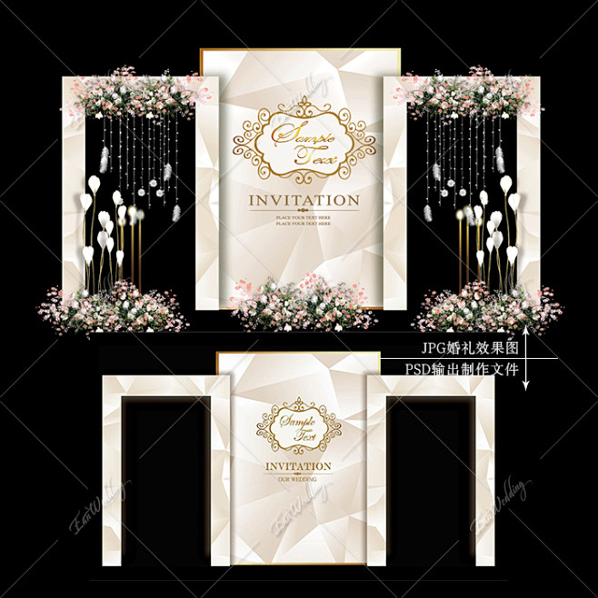 香槟色婚礼 香槟色系婚礼 香槟金婚礼 金...