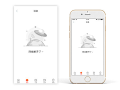 盖世一帆采集到app 404页面