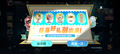 啊言ya采集到拍脸图参考