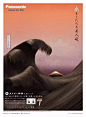 日本海报