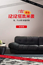 FrigerioSalotti 富杰斯迪